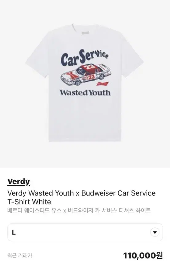 L] Verdy Wasted Youth x Budweiser | 브랜드 중고거래 플랫폼, 번개장터